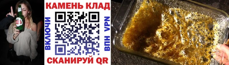 Купить Волоколамск hydra ONION  Мефедрон  Вейп ТГК  МАРИХУАНА  АМФЕТАМИН  COCAIN 