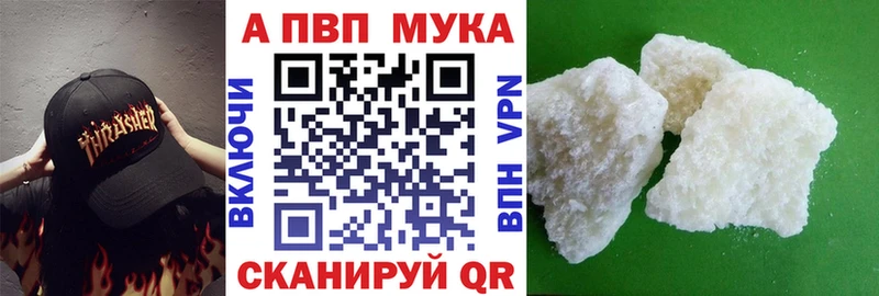 ссылка на мегу ссылки  Волоколамск  Alfa_PVP крисы CK 