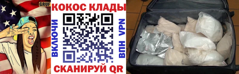 купить наркоту  Волоколамск  COCAIN Эквадор 