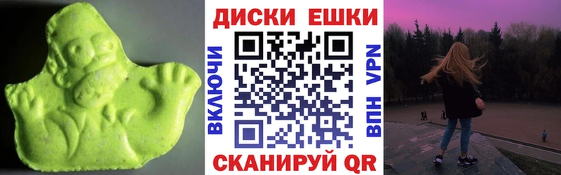 ЭКСТАЗИ TESLA  Волоколамск 