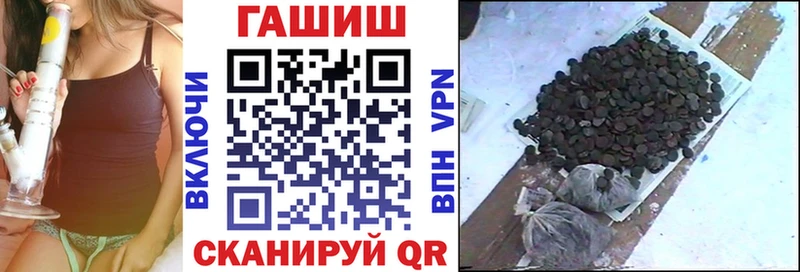 ГАШ гарик  Волоколамск 