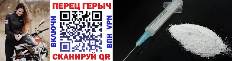 Героин герыч  Волоколамск 