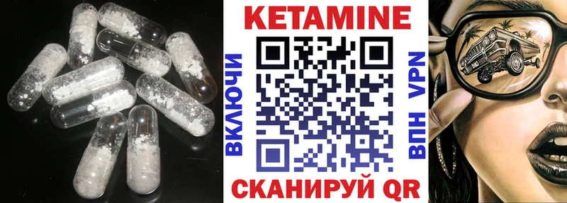 КЕТАМИН ketamine  где найти наркотики  Волоколамск 