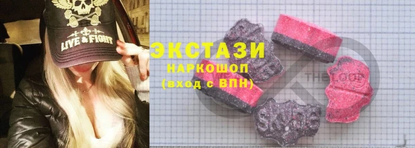 MDMA Premium VHQ Верхнеуральск