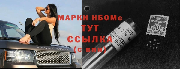 таблы Волоколамск