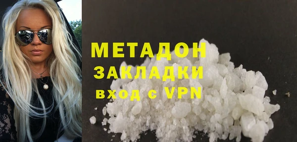 а пвп мука Володарск