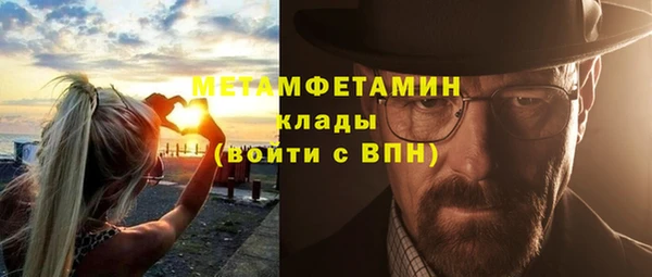 apvp Верхний Тагил