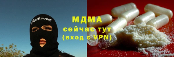 MDMA Premium VHQ Верхнеуральск
