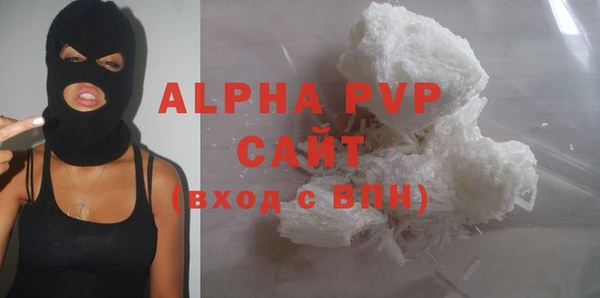 MDMA Premium VHQ Верхнеуральск