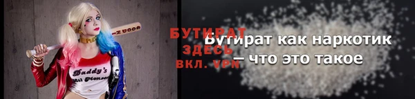 амф Верея