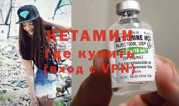 таблы Волоколамск