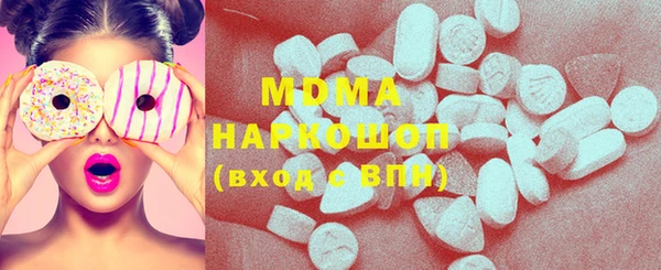 MDMA Premium VHQ Верхнеуральск