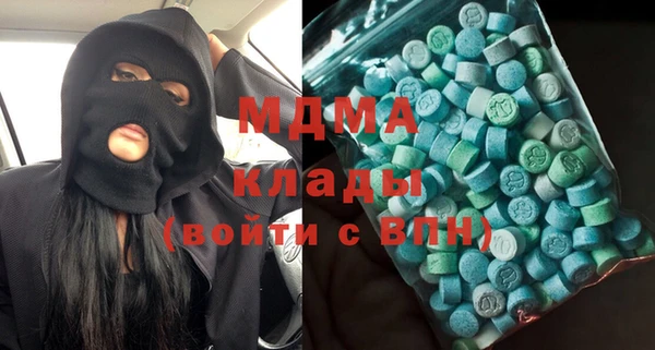 MDMA Premium VHQ Верхнеуральск