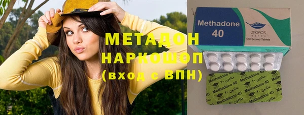 apvp Верхний Тагил