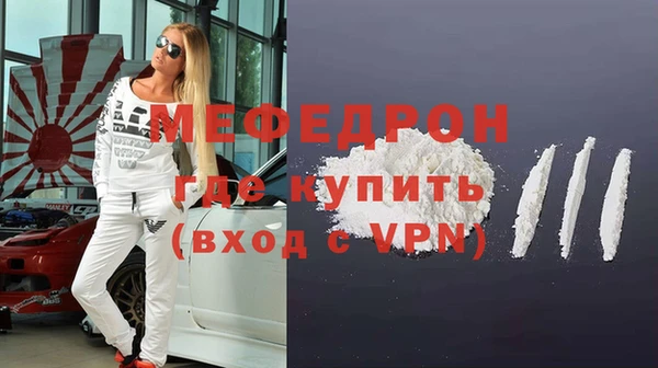 MDMA Premium VHQ Верхнеуральск