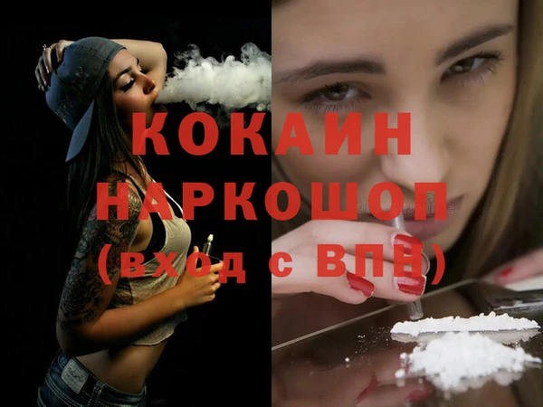MDMA Premium VHQ Верхнеуральск