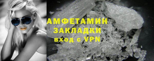 ALPHA PVP Бугульма