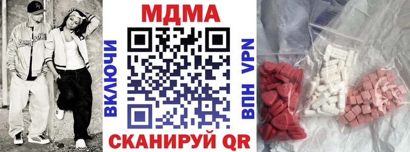 МДМА crystal Волоколамск