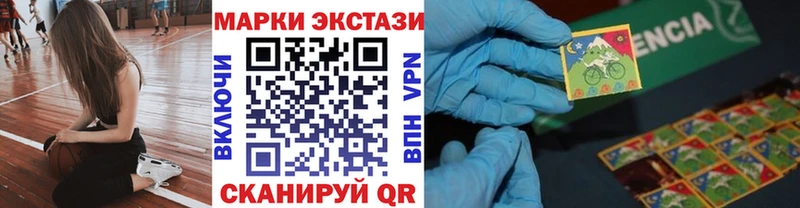 Марки N-bome 1,5мг  Волоколамск 