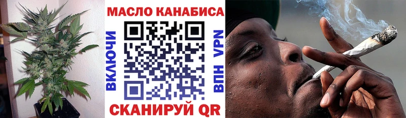 купить наркоту  Волоколамск  ТГК жижа 