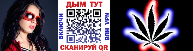 Бошки Шишки VHQ  даркнет сайт  Волоколамск 
